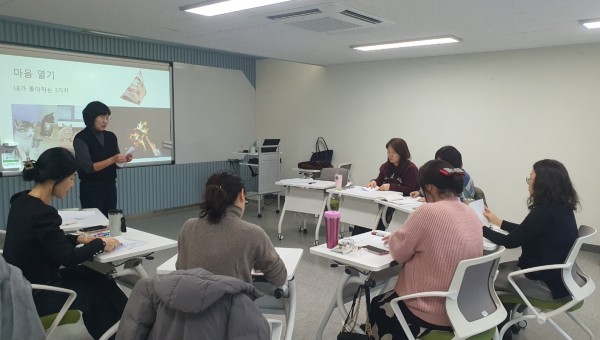 [2층 강의실 202호] 대구마을공동체대학 기초과정