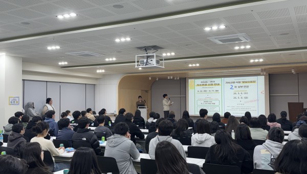 [2층 강당 강당] 행복기숙사 2026년 1학기 오리엔테이션