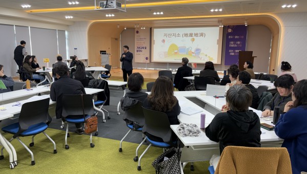 [2층 강당 강당] 2026 마을공동체 공모사업 기본과정 및 협약식
