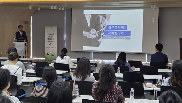 [2층 강당 강당] 2026년 상반기 순회 법제교육