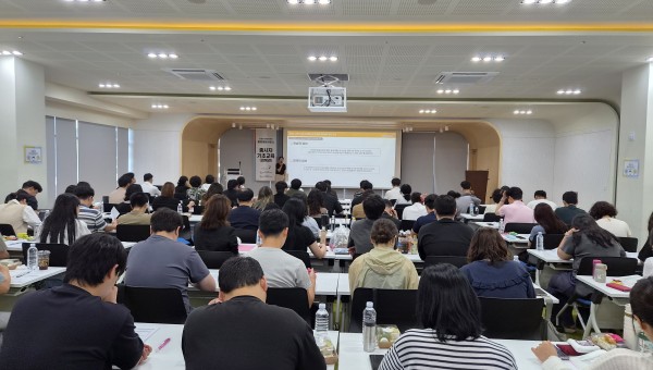 [2층 강당 강당] 경북권 최중증 발달장애인 통합돌봄서비스 종사자 기초교육