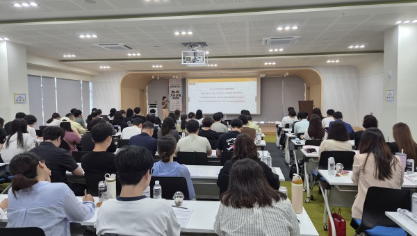 [2층 강당 강당] 경북권 최중증 발달장애인 통합돌봄서비스 종사자 기초교육