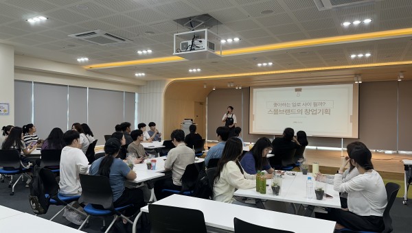 [2층 강당 강당] 청년도전지원사업 젊핑 장기 외부연계 프로그램