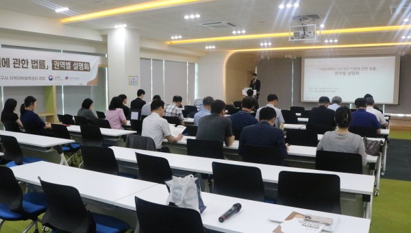 [2층 강당 강당] 사립대학 구조개선법 시행령 설명회