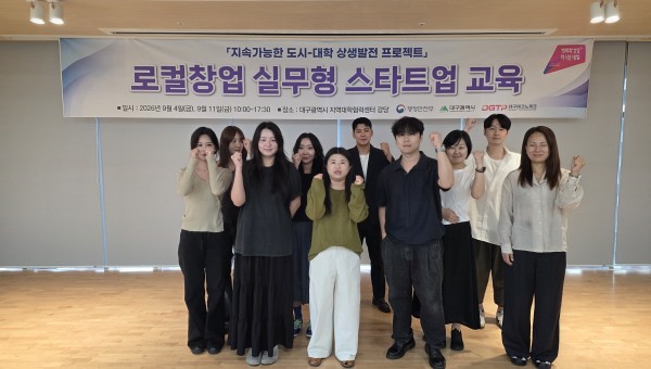 [2층 강당 강당] 청년 로컬크리에이터 활성화 지원사업 교육 프로그램