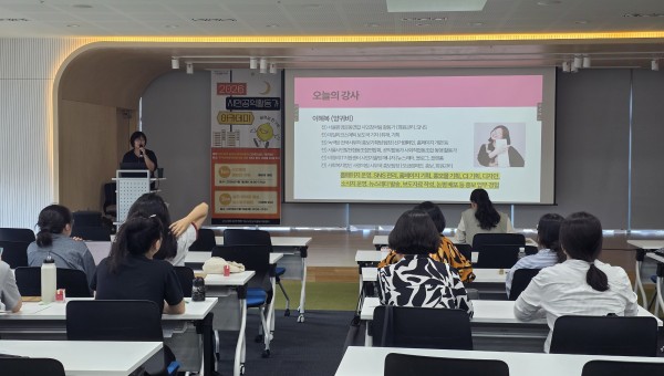 [2층 강당 강당] 시민공익활동가 아카데미(심화)