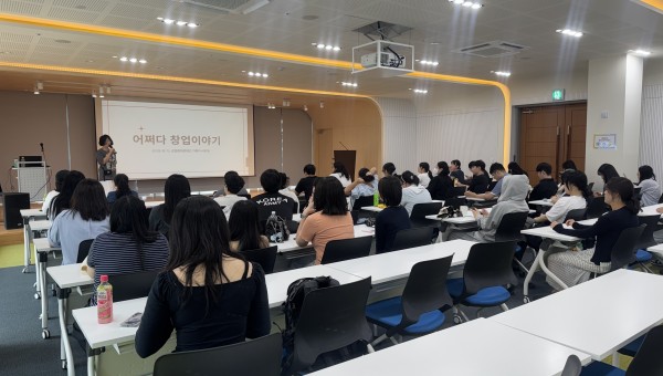 [2층 강당 강당] 청년도전지원사업