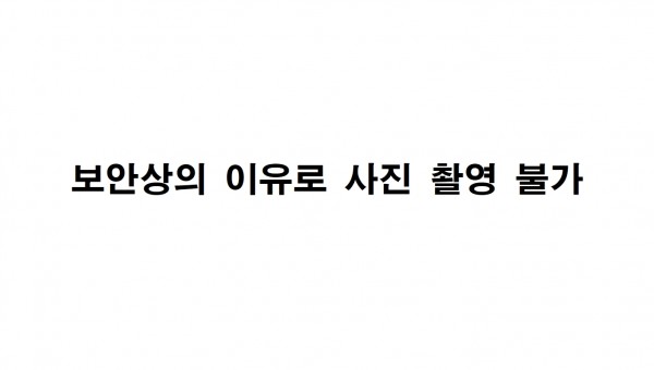 [2층 강의실 203호] 청년카페 지도점검