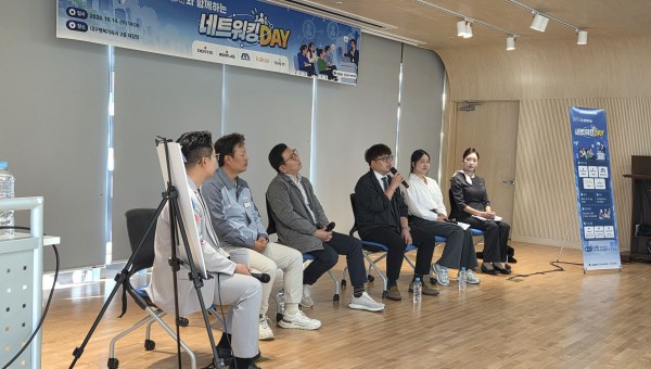 [2층 강당 강당] 2026년청년맞춤형 고용지원서비스 현직자 네트워킹DAY